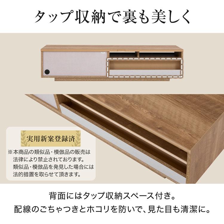 テレビ台 TV台 テレビボード ローボード 日本製 国産 完成品 幅160
