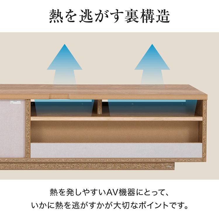 テレビ台 TV台 テレビボード ローボード 日本製 国産 完成品 幅160