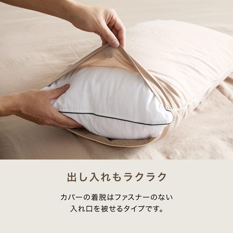 LOWYA（ロウヤ） 掛布団カバー 3点セット SD セミダブル ボックス