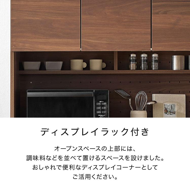 LOWYA（ロウヤ） 食器棚 おしゃれ 収納 キッチン収納 ハイタイプ