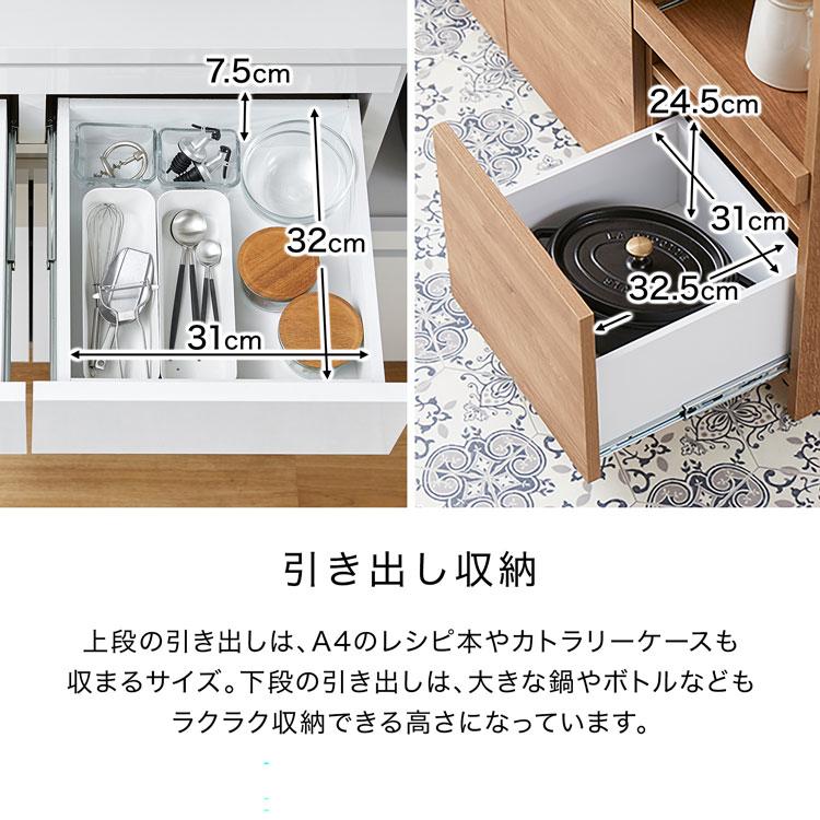 LOWYA（ロウヤ） 食器棚 おしゃれ 収納 キッチン収納 ハイタイプ