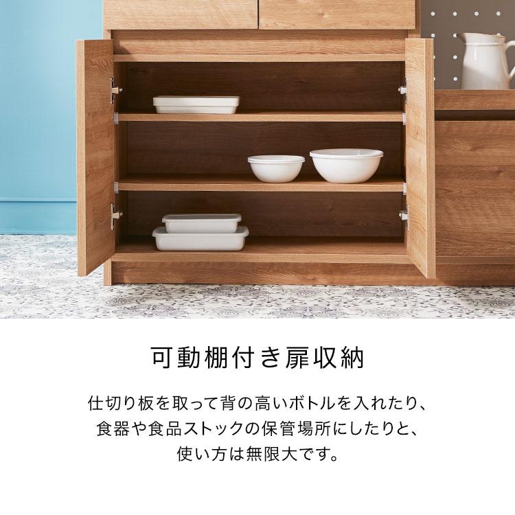 LOWYA（ロウヤ） 食器棚 おしゃれ 収納 キッチン収納 ハイタイプ