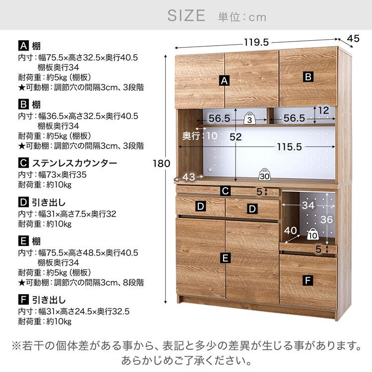 LOWYA（ロウヤ） 食器棚 おしゃれ 収納 キッチン収納 ハイタイプ