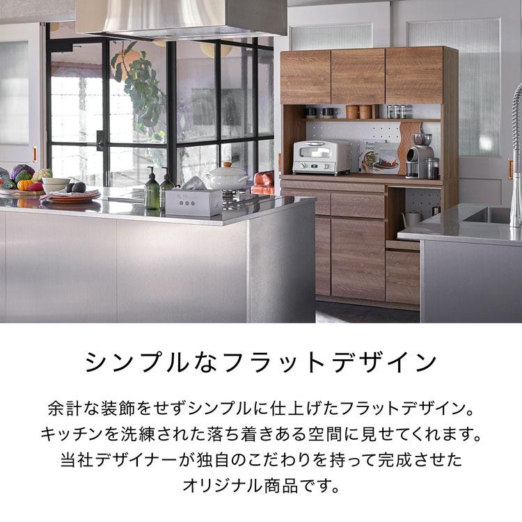 LOWYA ロウヤ ローサイドボード キッチン 食器棚 インテリアに ※痛みあり カポナータ / 食器棚 (幅160) | 木目調|キッチンボード | 【公式