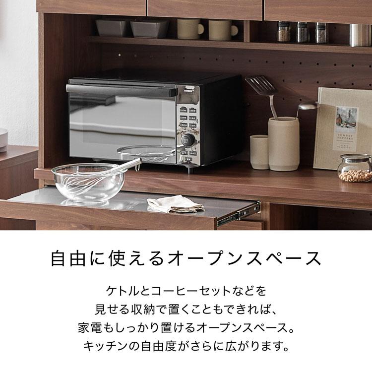 LOWYA（ロウヤ） 食器棚 おしゃれ 収納 キッチン収納 ハイタイプ