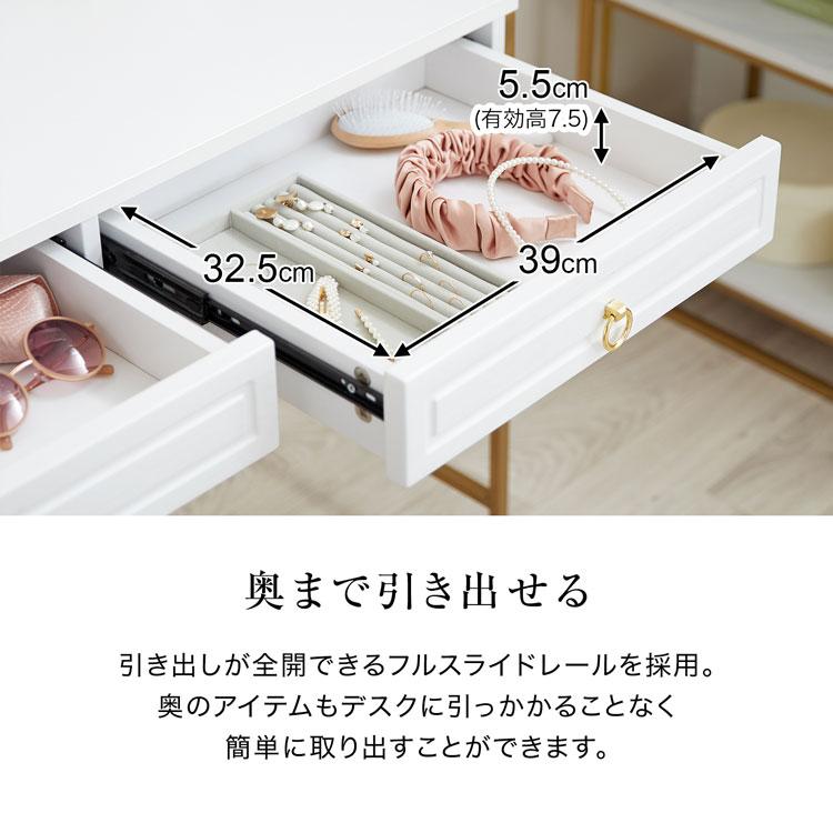 LOWYA コンソールデスク 引き出し 幅98.5 ゴールド脚 コンパクト LOWYA コンソールデスク 引き出し 幅98.5 ゴールド脚 コンパクト