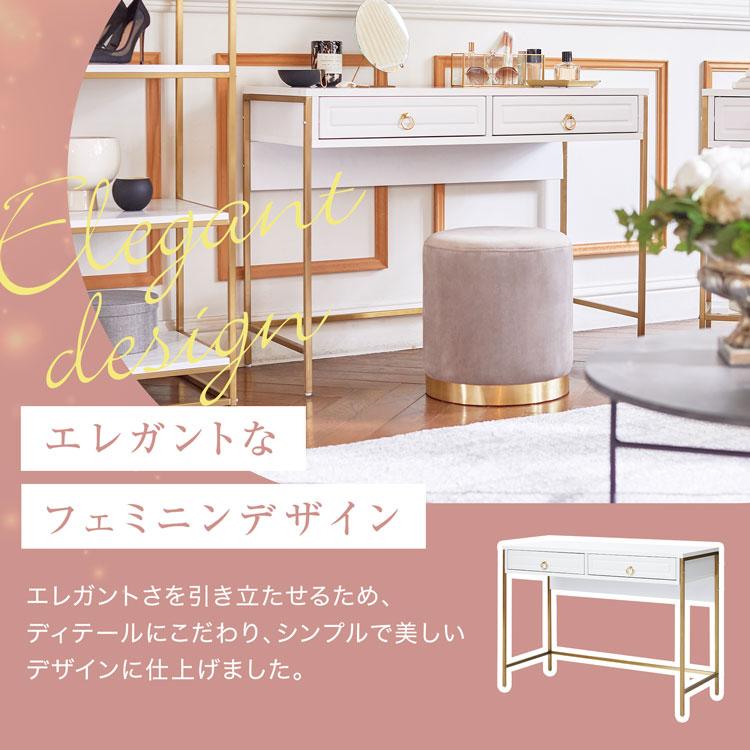 LOWYA コンソールデスク 引き出し 幅98.5 ゴールド脚 コンパクト LOWYA コンソールデスク 引き出し 幅98.5 ゴールド脚 コンパクト