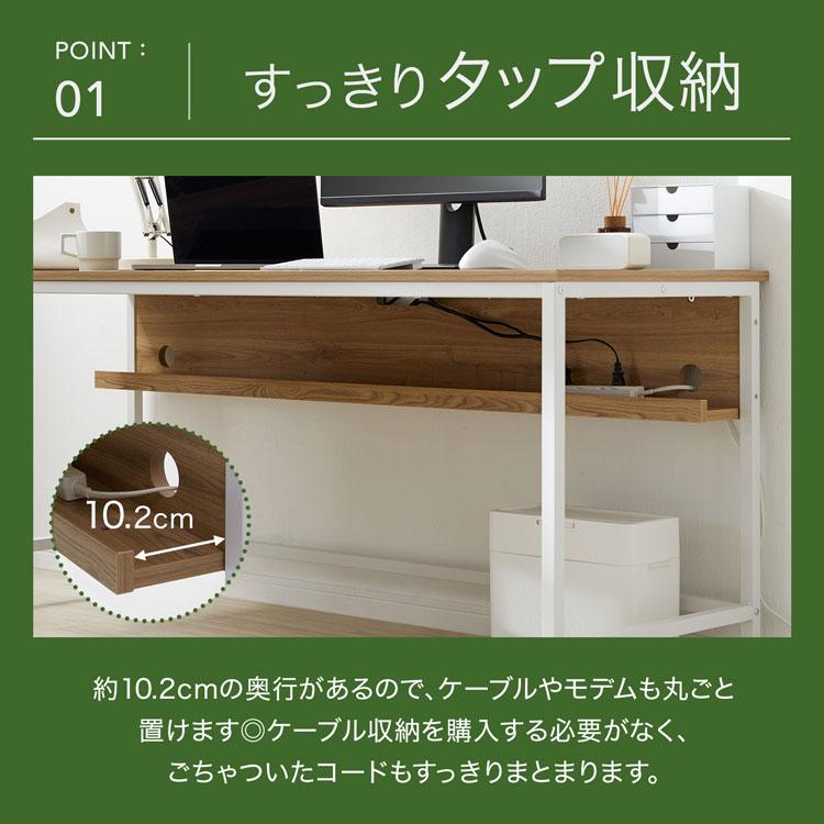 LOWYA（ロウヤ） パソコンデスク デスク オフィスデスク 机 PCデスク