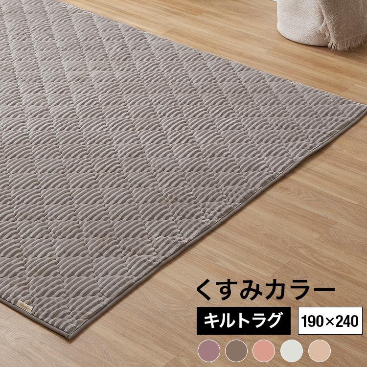 LOWYA ラグ 190×240cm ラグマット ストライプ フランネル LOWYA ラグ 190×240cm ラグマット ストライプ フランネル