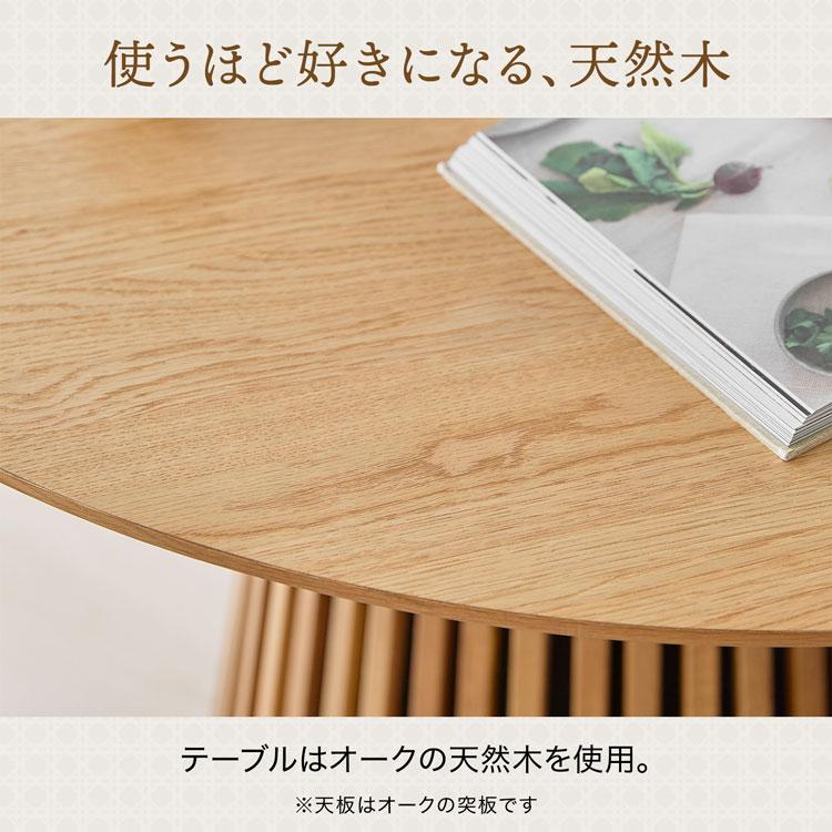 LOWYA（ロウヤ） 円形テーブル 100cm ダイニングテーブル ラウンド