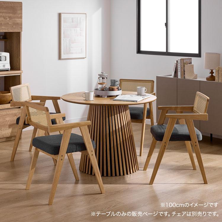 LOWYA（ロウヤ） 円形テーブル 100cm ダイニングテーブル ラウンド