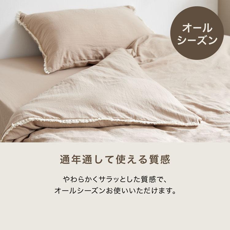 LOWYA（ロウヤ） 掛布団カバー 3点セット S シングル ボックスシーツ
