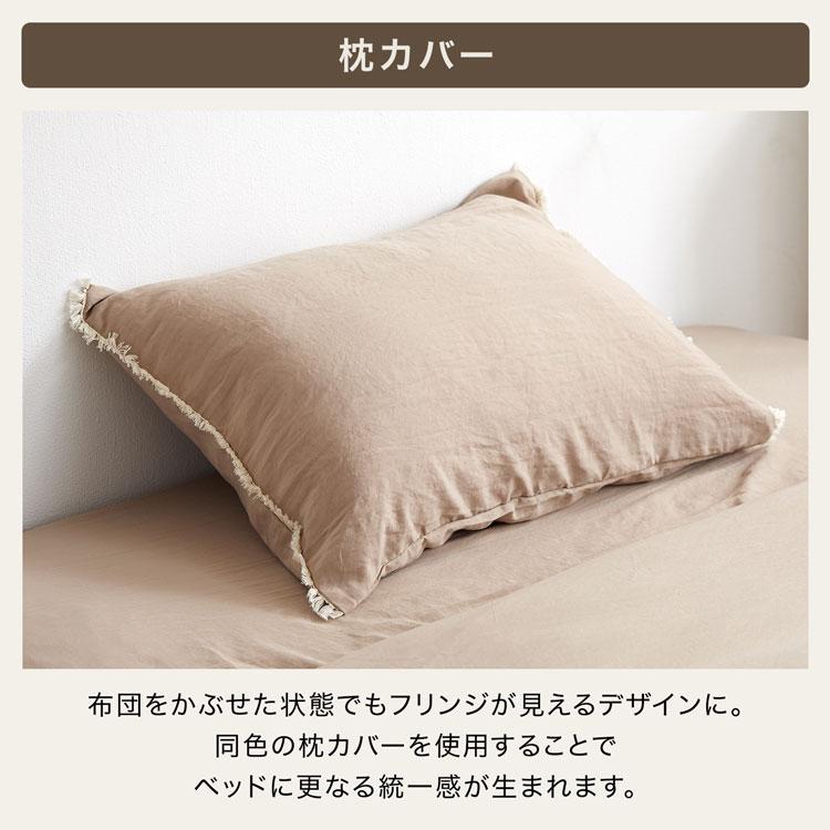 LOWYA（ロウヤ） 掛布団カバー 3点セット S シングル ボックスシーツ