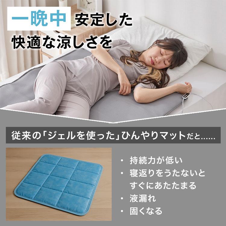LOWYA (ロウヤ)クールファンシート 涼感 タイマー機能付き 風量調節 Amazon.co.jp: LOWYA ロウヤ クールファンシート 涼感 タイマー