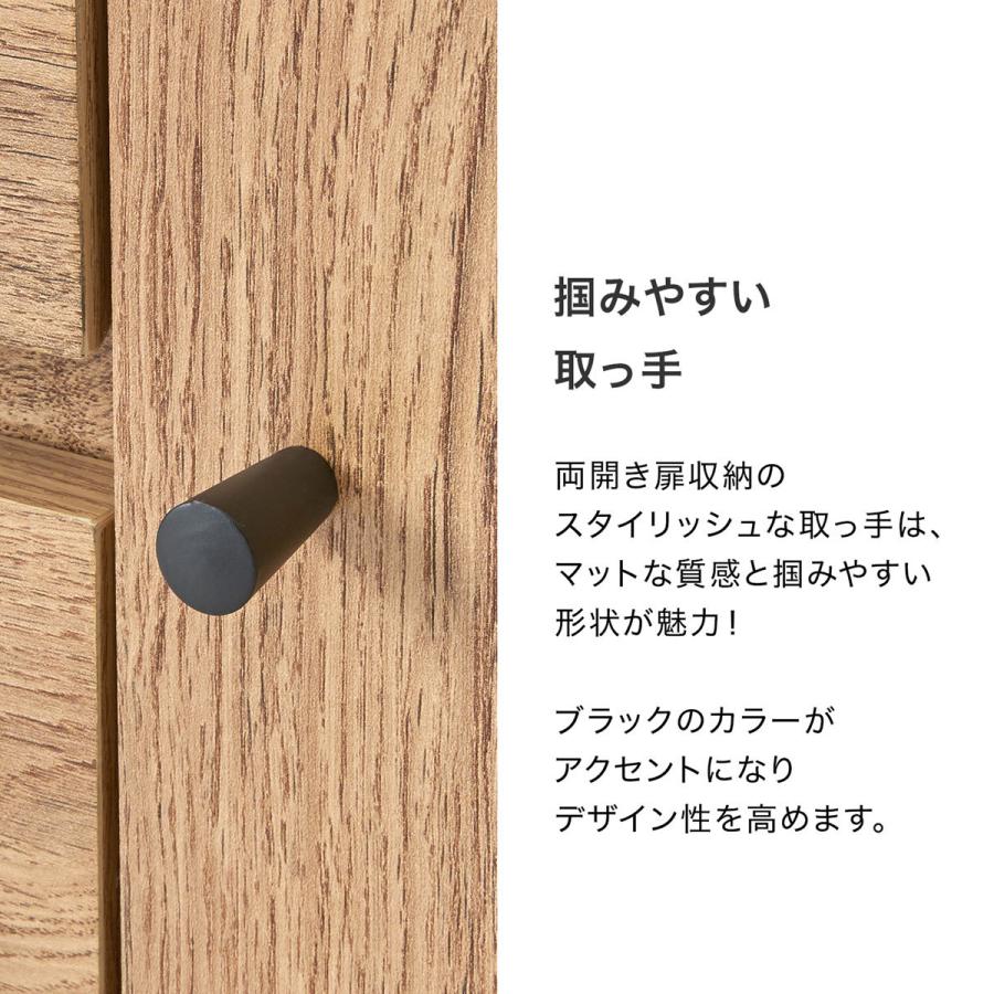 LOWYA（ロウヤ） 収納棚 チェスト キャビネット リビングボード サイド