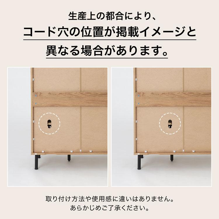 LOWYA（ロウヤ） 収納棚 チェスト キャビネット リビングボード サイド