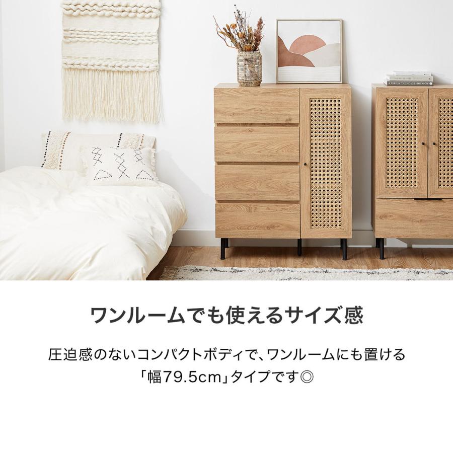 LOWYA 収納棚 チェスト キャビネット リビングボード サイド LOWYA 収納棚 チェスト キャビネット リビングボード サイド