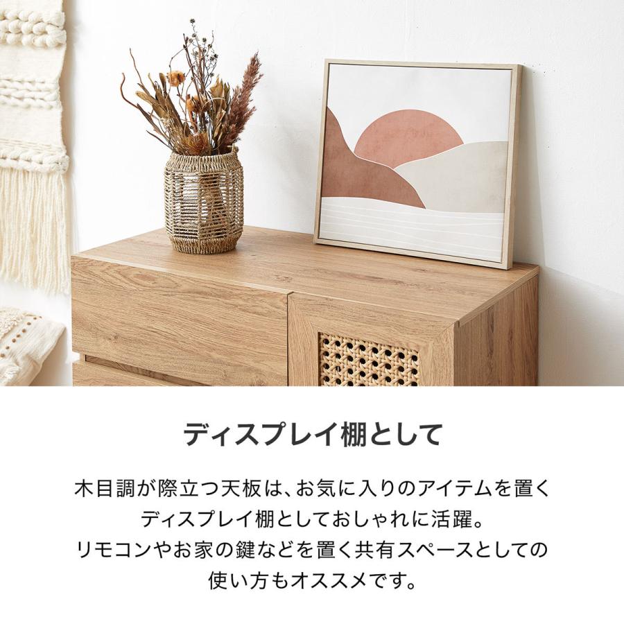 LOWYA 収納棚 チェスト キャビネット リビングボード サイド LOWYA 収納棚 チェスト キャビネット リビングボード サイド