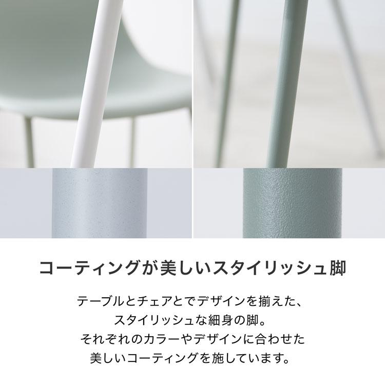 LOWYA（ロウヤ） ダイニングテーブル セット 壁付け ダイニング 