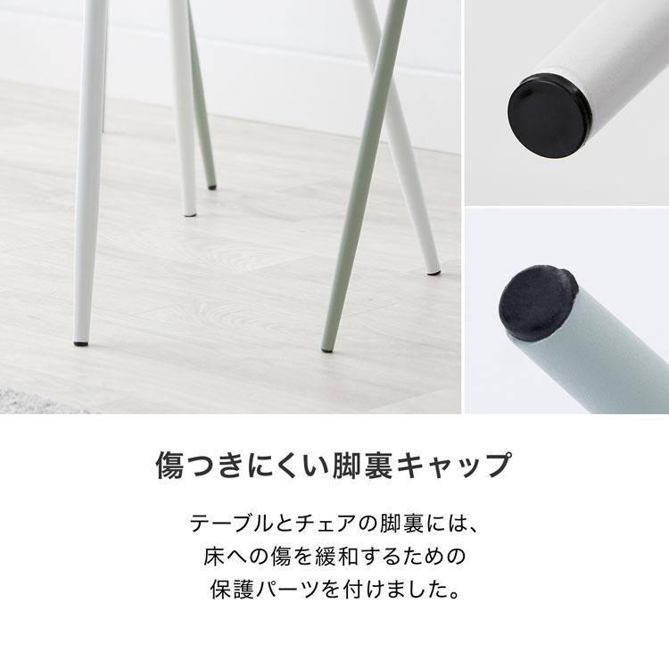 LOWYA（ロウヤ） ダイニングテーブル セット 壁付け ダイニング 