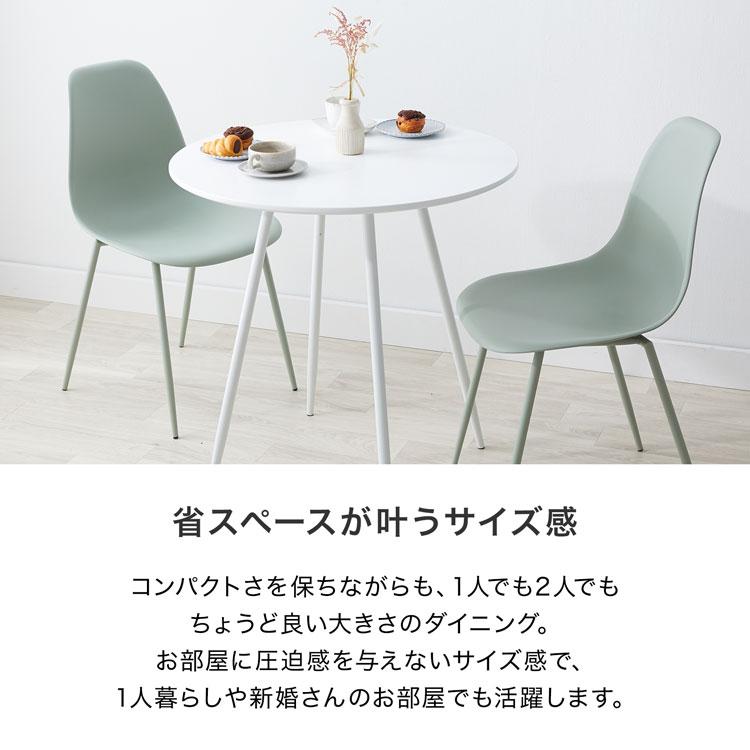 LOWYA 北欧風ダイニング2人掛けテーブルセット　壁付け 北欧風2人掛けダイニングテーブルセット(3点) 丸テーブル/壁付け