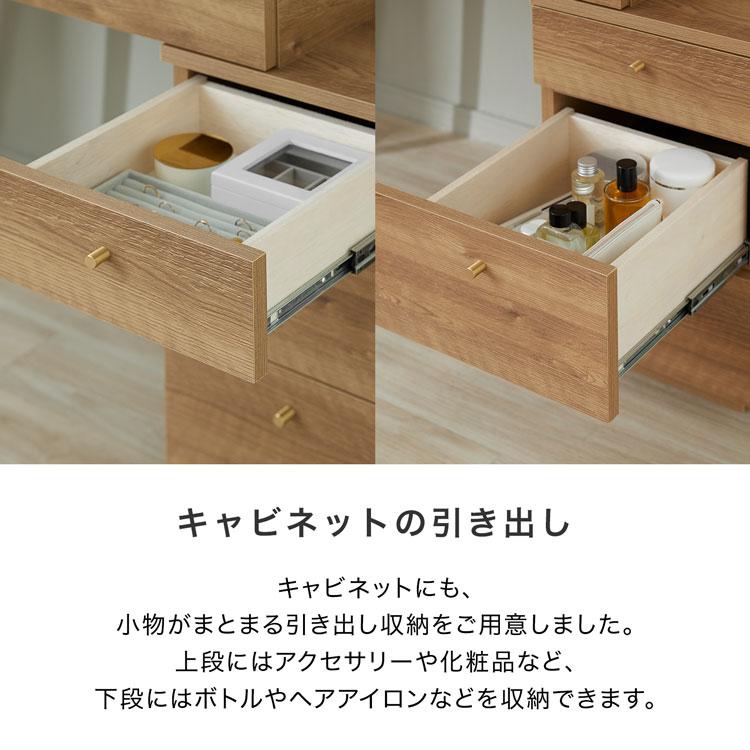 ドレッサー デスク テーブル 可愛い 兼用 コンパクト ドレッサー ドレッサー デスク テーブル 可愛い 兼用 コンパクト ドレッサー