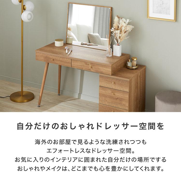 ドレッサー デスク テーブル 可愛い 兼用 コンパクト ドレッサー ドレッサー デスク テーブル 可愛い 兼用 コンパクト ドレッサー