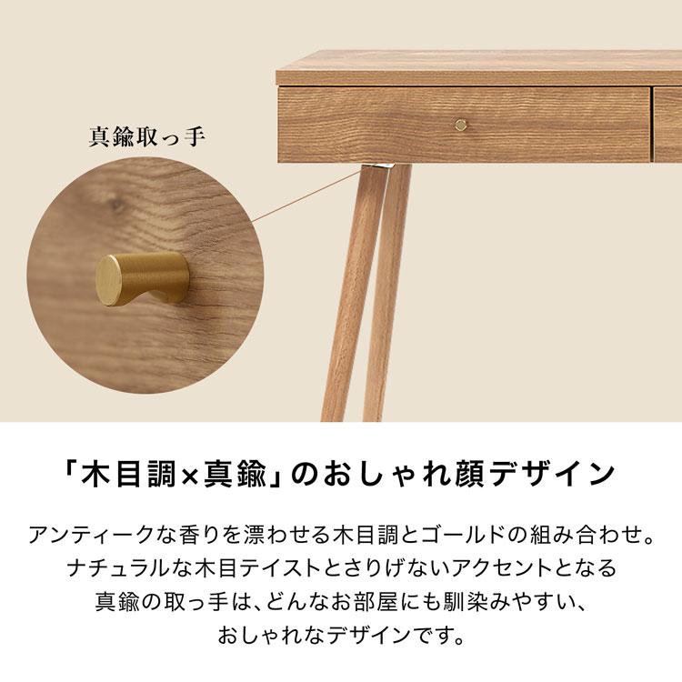 ドレッサー デスク テーブル 可愛い 兼用 コンパクト ドレッサーデスク 