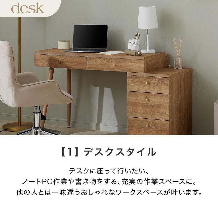 ドレッサー デスク テーブル 可愛い 兼用 コンパクト ドレッサーデスク