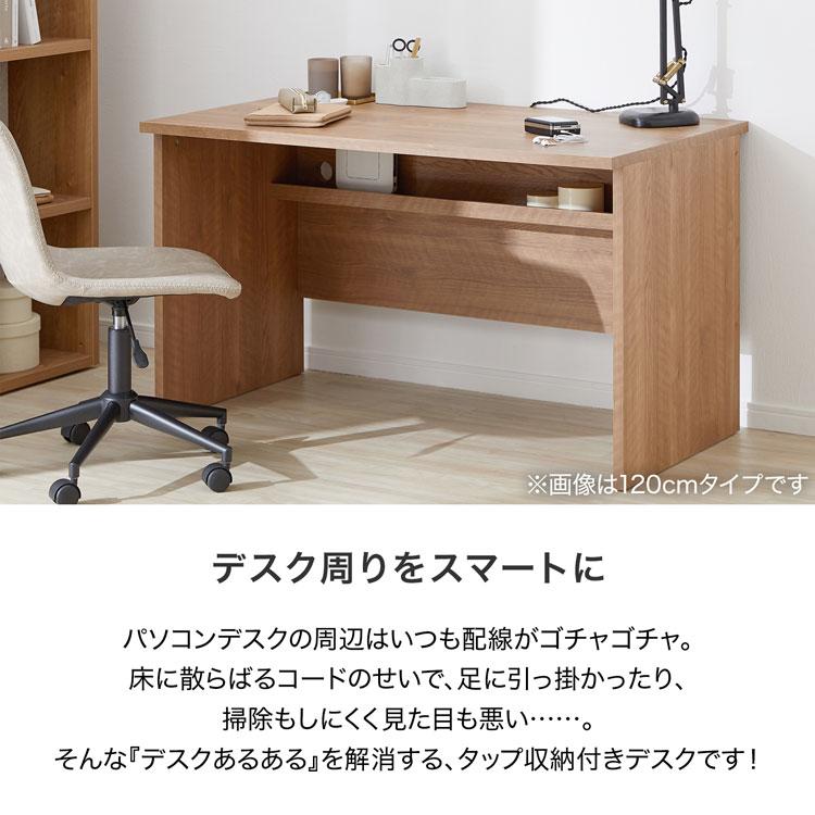 LOWYA デスク パソコンデスクおしゃれ 幅180cm 机 pcデスク LOWYA デスク パソコンデスクおしゃれ 幅180cm 机 pcデスク