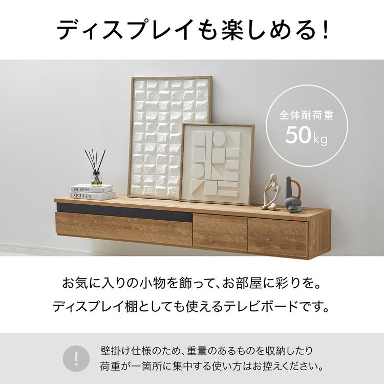 素敵なご縁が>> [幅180] 日本製 ハイテレビ台 木目調 LOWYA 木目調テレビ台 ナチュラル[幅180] | 【公式】LOWYA(ロウヤ