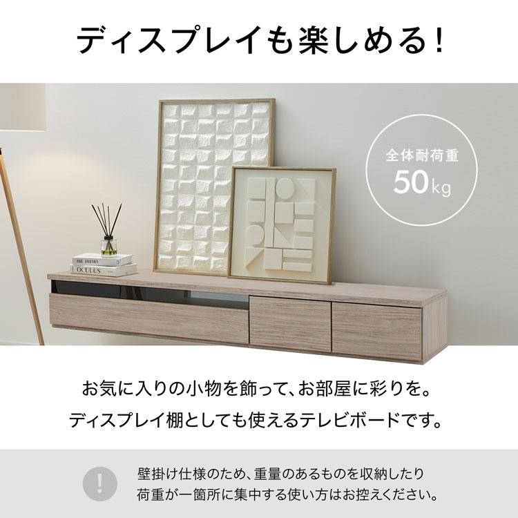 LOWYA（ロウヤ） テレビボード テレビ台 フロート 壁掛け 壁付け 浮い