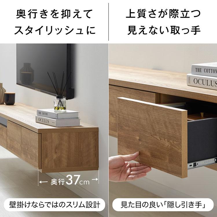 LOWYA（ロウヤ） テレビボード テレビ台 フロート 壁掛け 壁付け 浮い