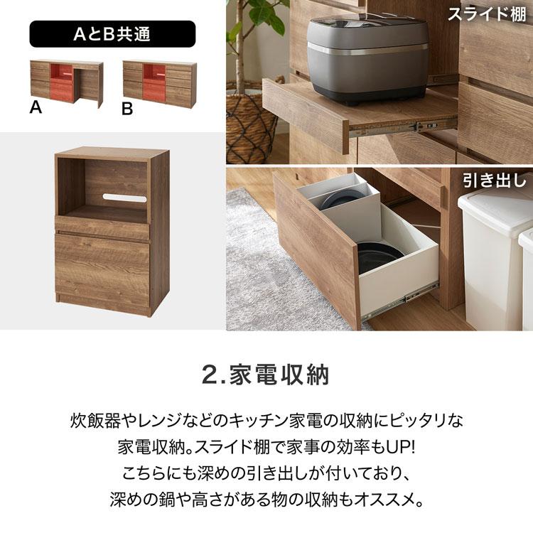 LOWYA（ロウヤ） 食器棚 キッチンカウンター 収納 ラック ボード