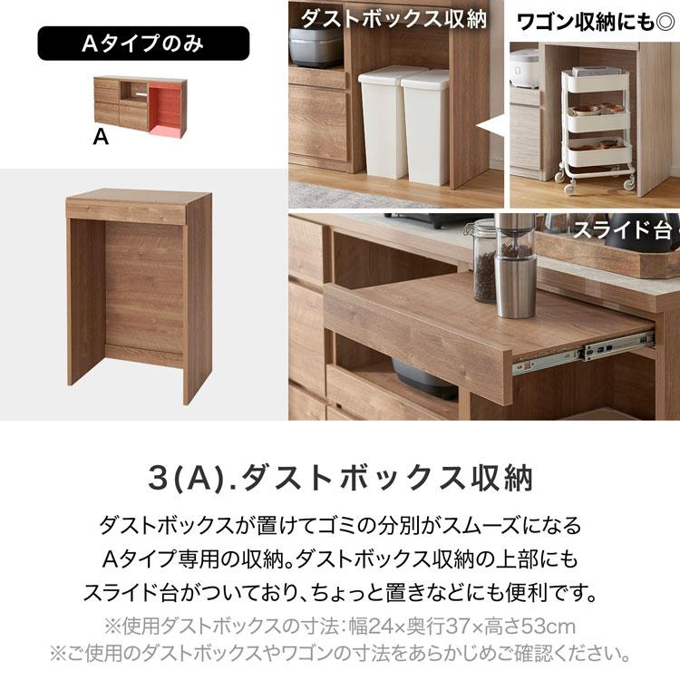 LOWYA 食器棚 キッチンカウンター 収納 ラック ボード おしゃれ LOWYA 食器棚 キッチンカウンター 収納 ラック ボード おしゃれ