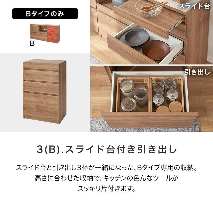 LOWYA 食器棚 キッチンカウンター 収納 ラック ボード おしゃれ LOWYA 食器棚 キッチンカウンター 収納 ラック ボード おしゃれ