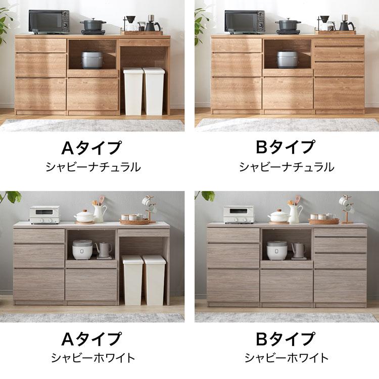 4面レンジボード/ナチュラル/220cm幅】