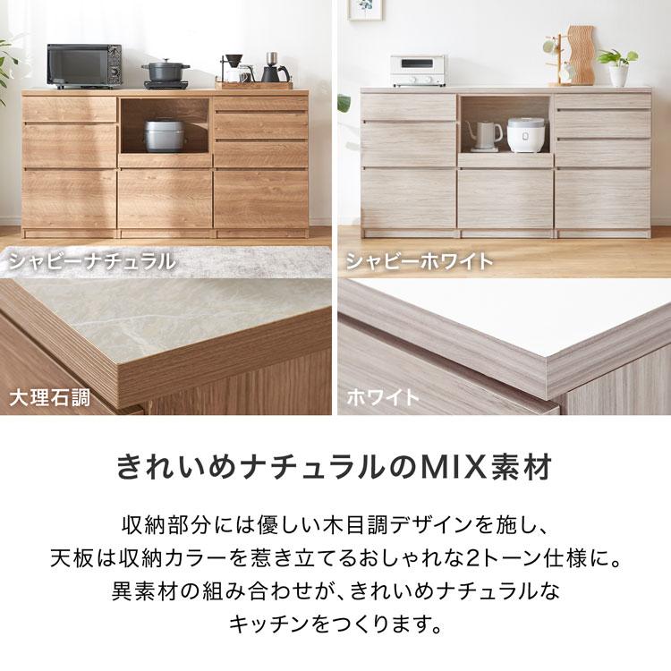 LOWYA 食器棚 キッチンカウンター 収納 ラック ボード おしゃれ LOWYA 食器棚 キッチンカウンター 収納 ラック ボード おしゃれ