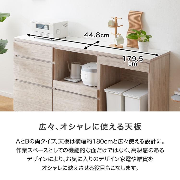 取りに来ていただける方限定格安！購入後約1年キッチンカウンター180