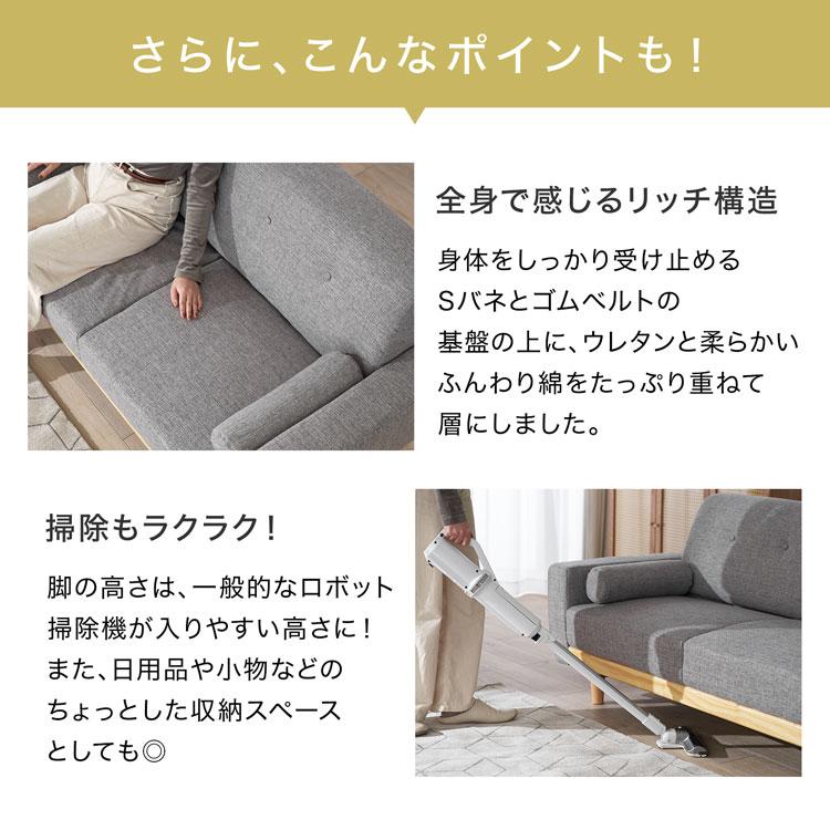 LOWYA ソファ コーデュロイ ソファー 2人掛け おしゃれ LOWYA ソファ コーデュロイ ソファー 2人掛け おしゃれ