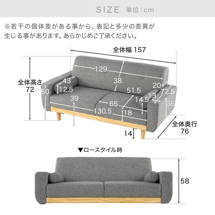 ソファ コーデュロイ ソファー 2人掛け おしゃれ コンパクト 木製 北欧風 リビング ファブリック ローソファ 肘付き ソファベッド ソファベット ロウヤ LOWYA｜low-ya｜15