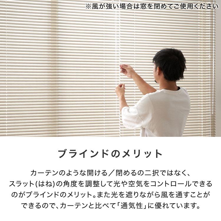 LOWYA（ロウヤ） ブラインド アルミ カーテン 遮光 木目調 木目柄 幅