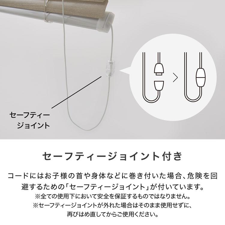 LOWYA（ロウヤ） ブラインド アルミ カーテン 遮光 木目調 木目柄 幅