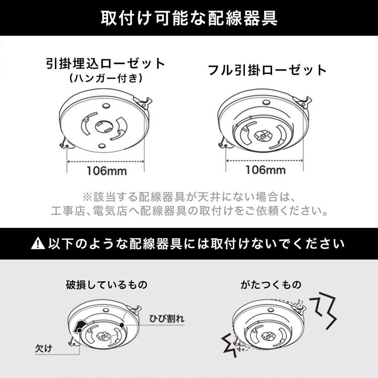 LOWYA（ロウヤ） シーリングライト 6灯 照明 天井照明 ライト LED LED