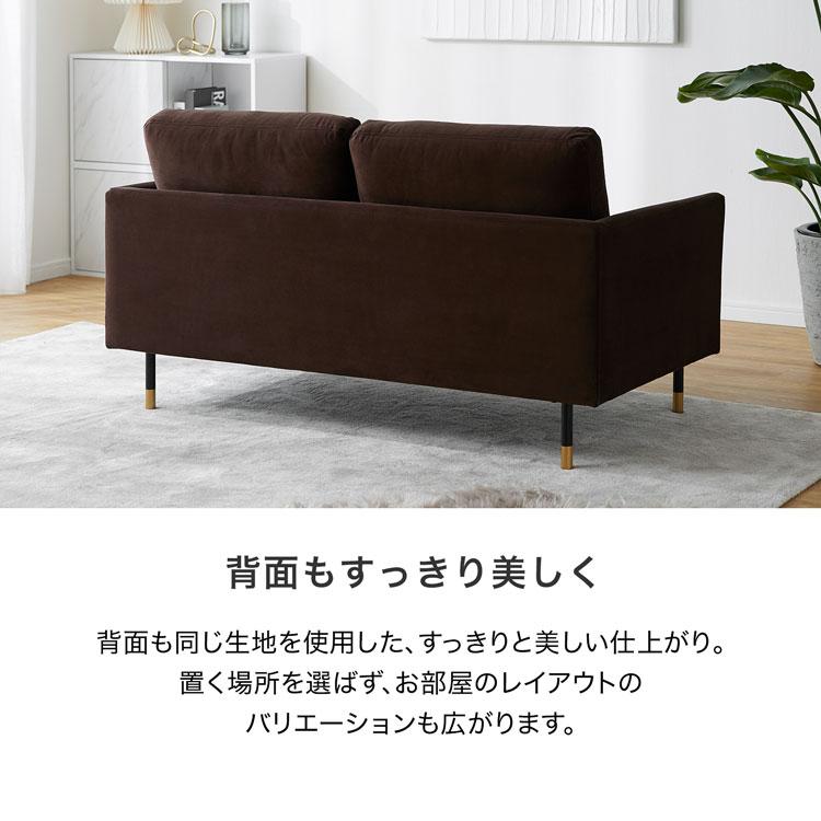 LOWYA ソファー カウチソファ ベルベット調 2人掛け 2.5人掛け LOWYA ソファー カウチソファ ベルベット調 2人掛け 2.5人掛け
