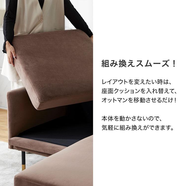 LOWYA ソファー カウチソファ ベルベット調 2人掛け 2.5人掛け LOWYA ソファー カウチソファ ベルベット調 2人掛け 2.5人掛け