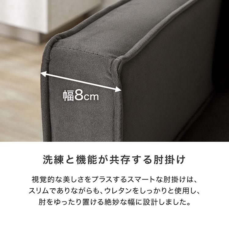 ソファー ソファ カウチソファー カウチソファ 3人掛け 三人掛け 2.5人