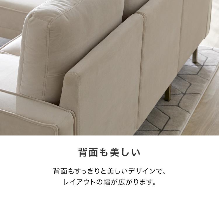ソファー ソファ カウチソファー カウチソファ 3人掛け 三人掛け 2.5人