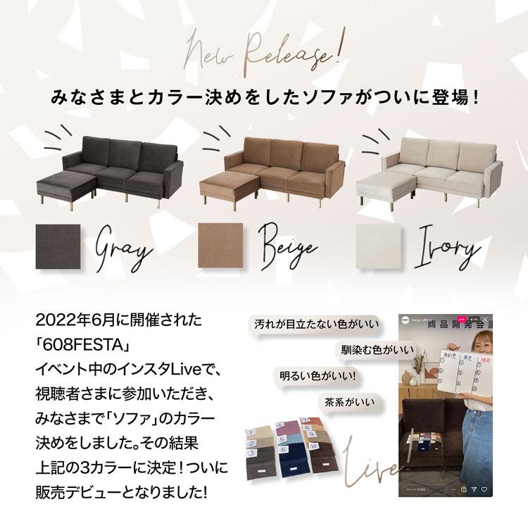 ソファー ソファ カウチソファー カウチソファ 3人掛け 三人掛け 2.5人