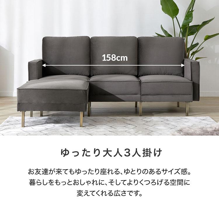 ソファー ソファ カウチソファー カウチソファ 3人掛け 三人掛け ソファー ソファ カウチソファー カウチソファ 3人掛け 三人掛け